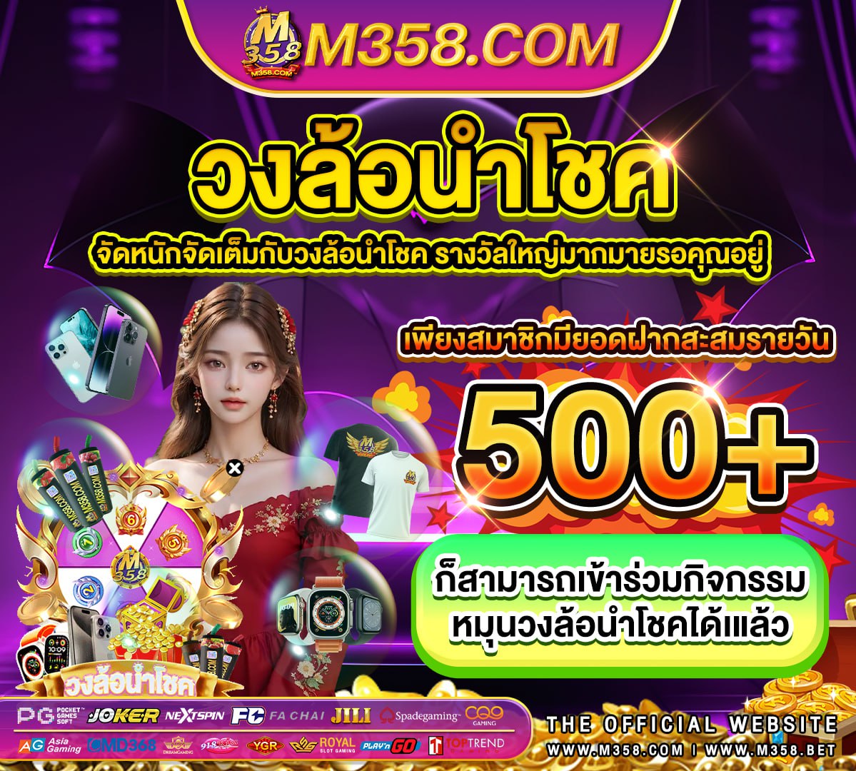 winclub88 ฟรี เครดิต